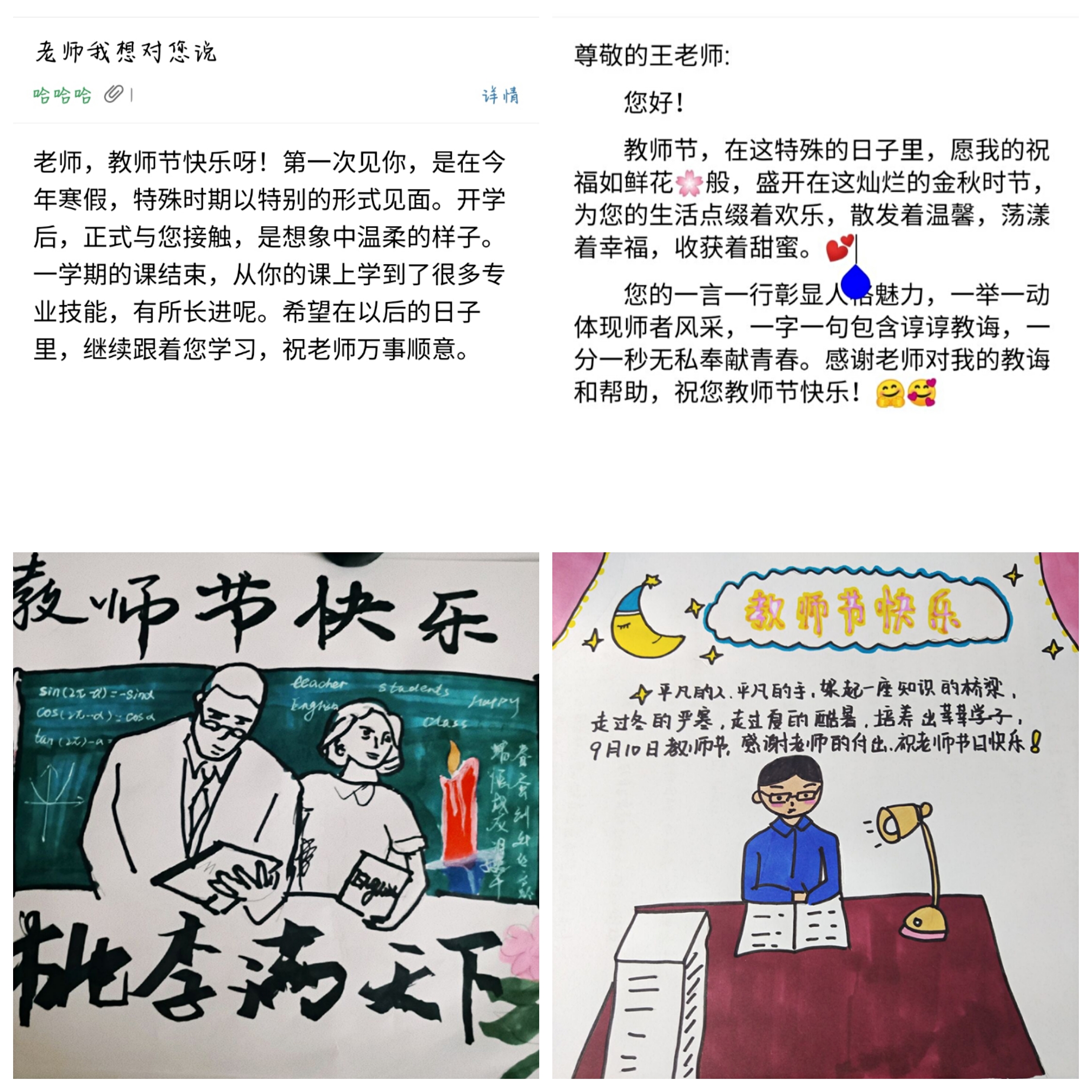 QQ图片20200911091111.jpg QQ图片20200911091111.jpg