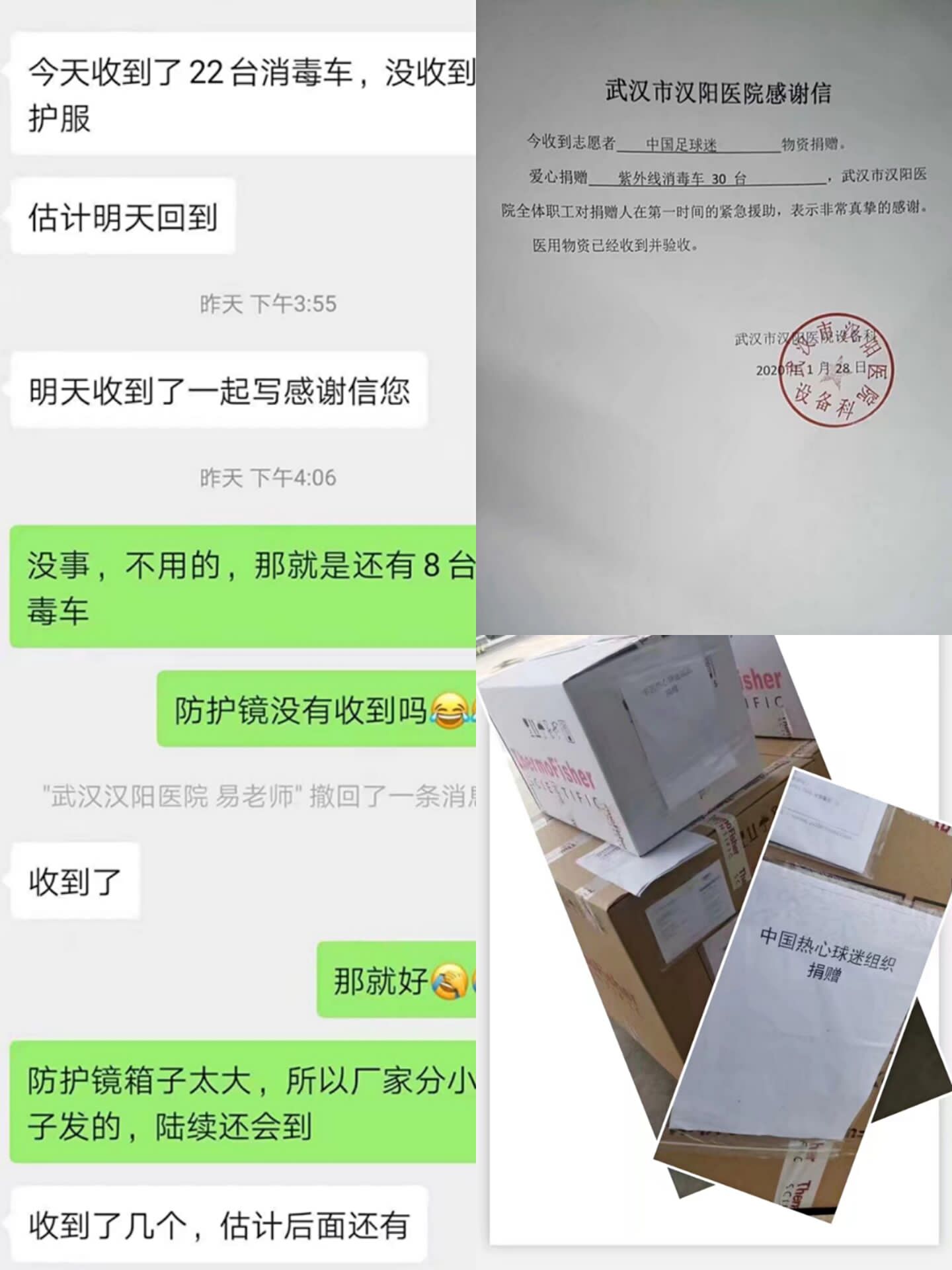 QQ图片20200304162749.jpg QQ图片20200304162749.jpg