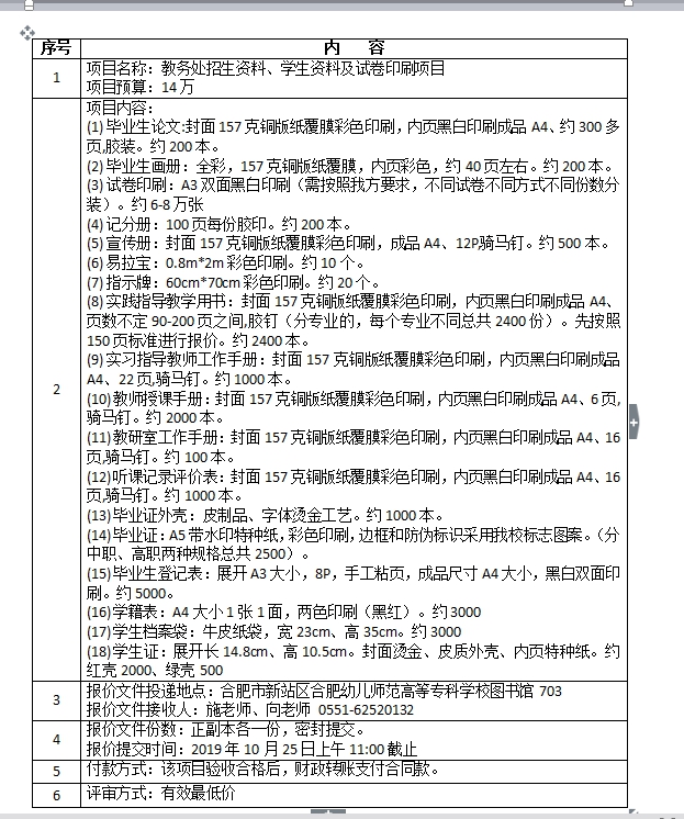wpsB95.tmp.jpg