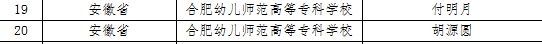 wpsC04A.tmp.jpg