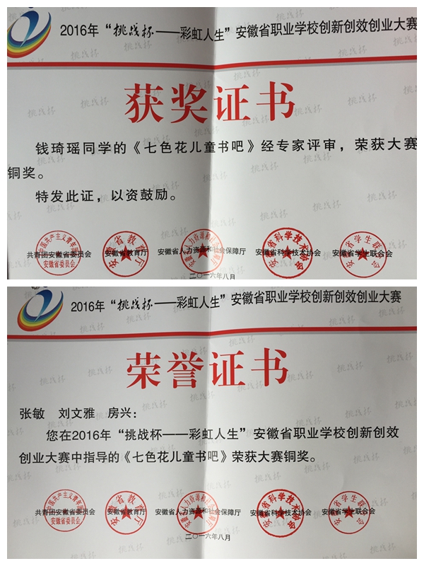 光影魔术手拼图.jpg