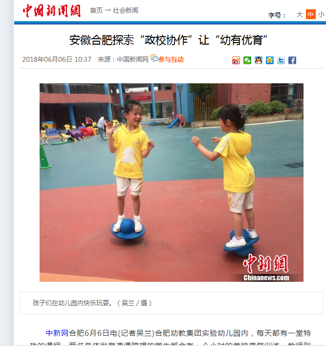 QQ截图20180606110707.png
