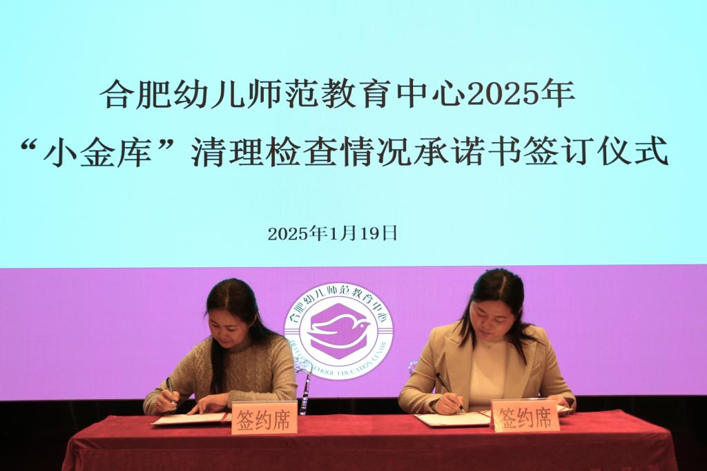 签约3.JPG 签约3.JPG