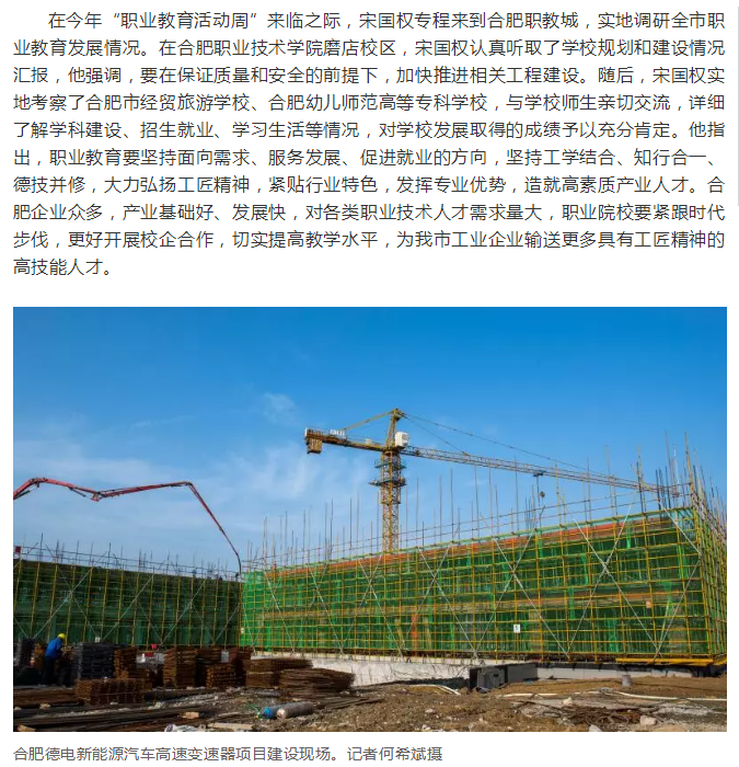QQ截图20180509144003.png