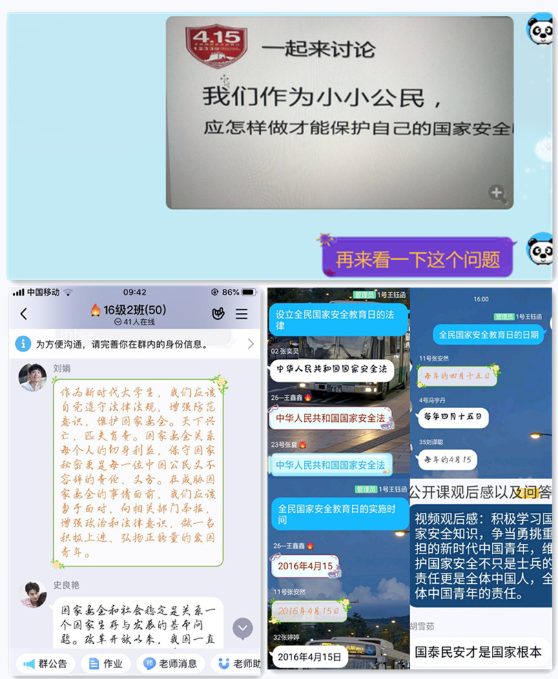 QQ图片20200425112517.png QQ图片20200425112517.png