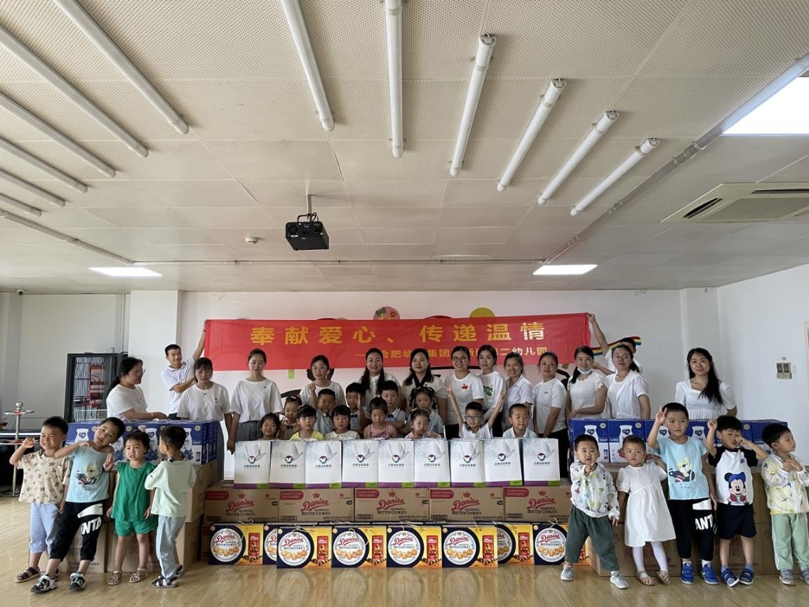 合肥幼教集团高新区第二幼儿园：童心向党迎百年 爱心义卖献爱心