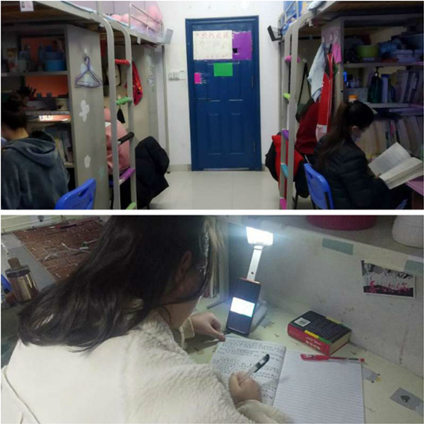 新疆班4.png 新疆班4.png