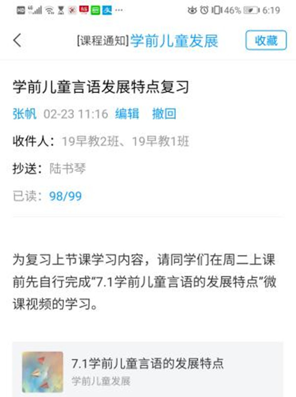 微信图片_20200303115033_副本.jpg 微信图片_20200303115033_副本.jpg