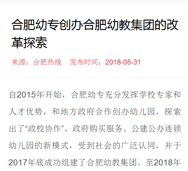 QQ截图20180601152404.png