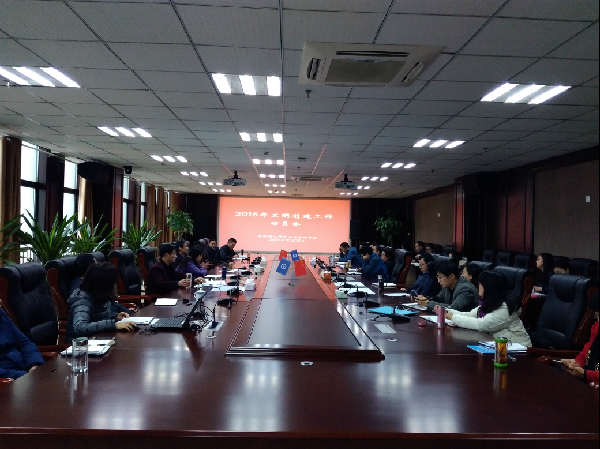QQ截图20171129163731.png