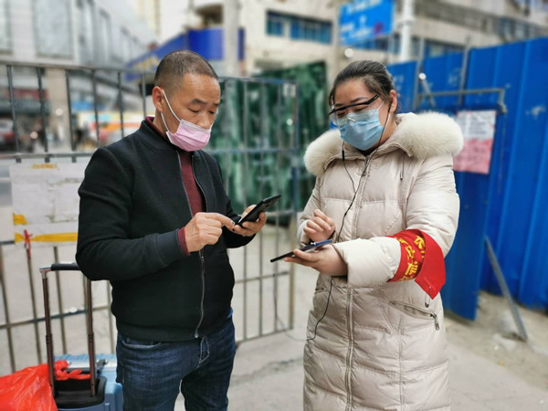 QQ图片20200315120719_副本.jpg QQ图片20200315120719_副本.jpg