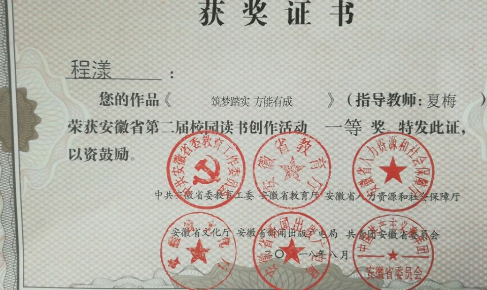 QQ图片20181210150750.jpg QQ图片20181210150750.jpg