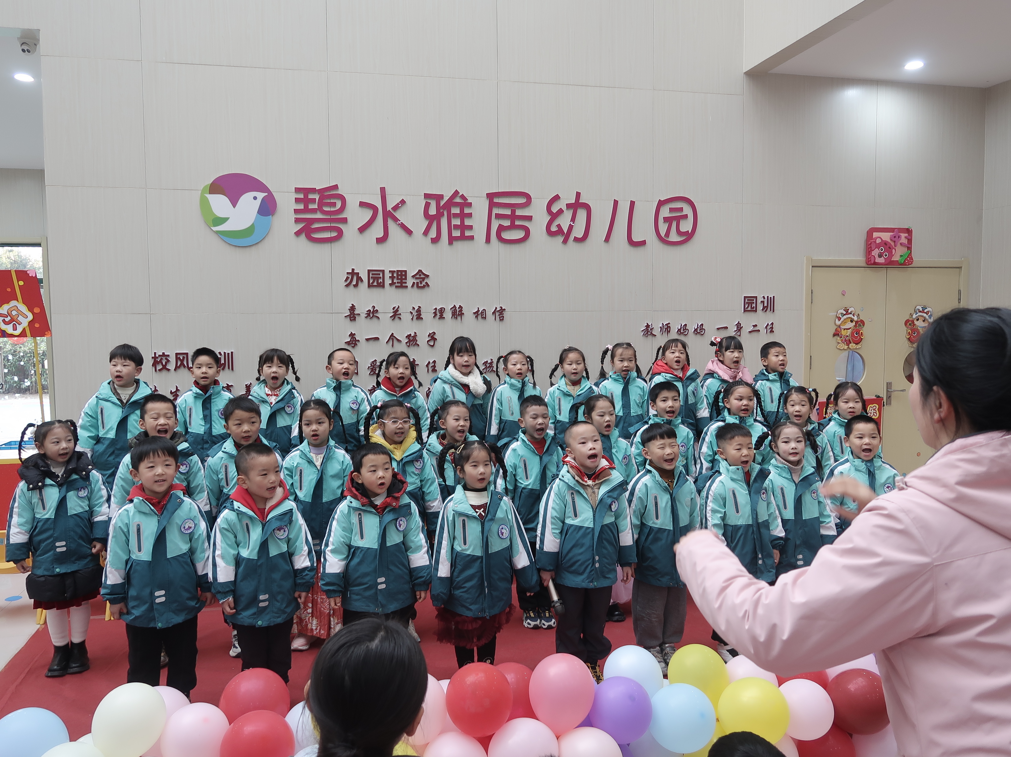 碧水雅居合唱.JPG 碧水雅居合唱.JPG