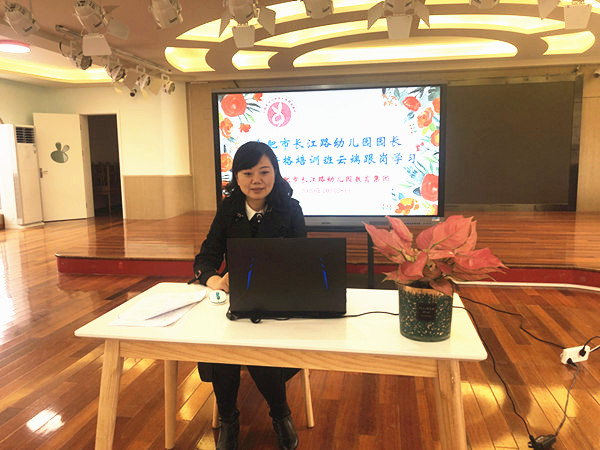 余副园长.jpg 余副园长.jpg