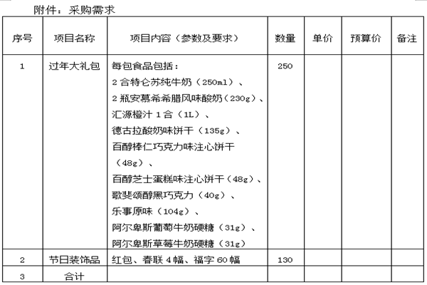 22222_副本.png 22222_副本.png