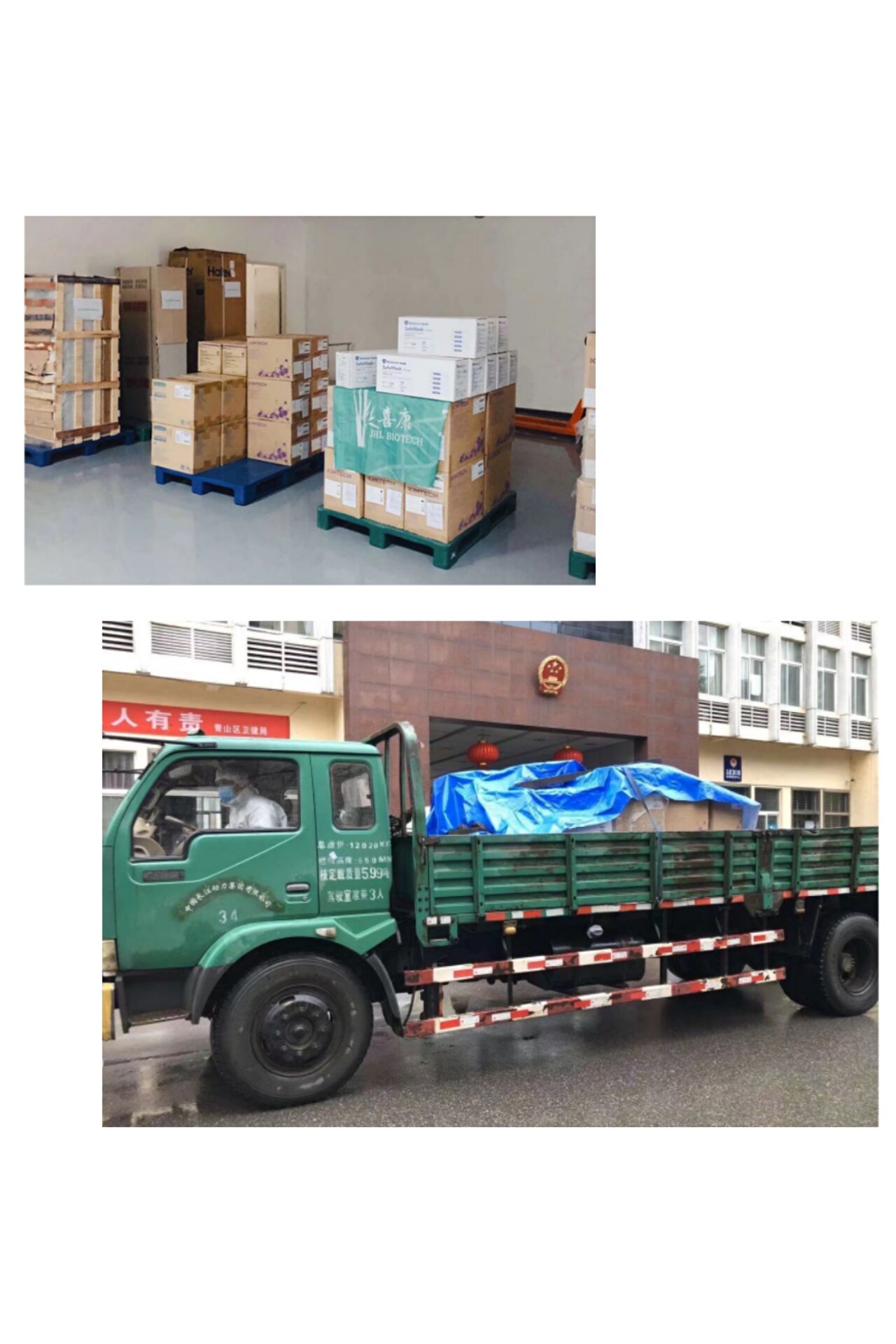 QQ图片20200304162753.jpg QQ图片20200304162753.jpg