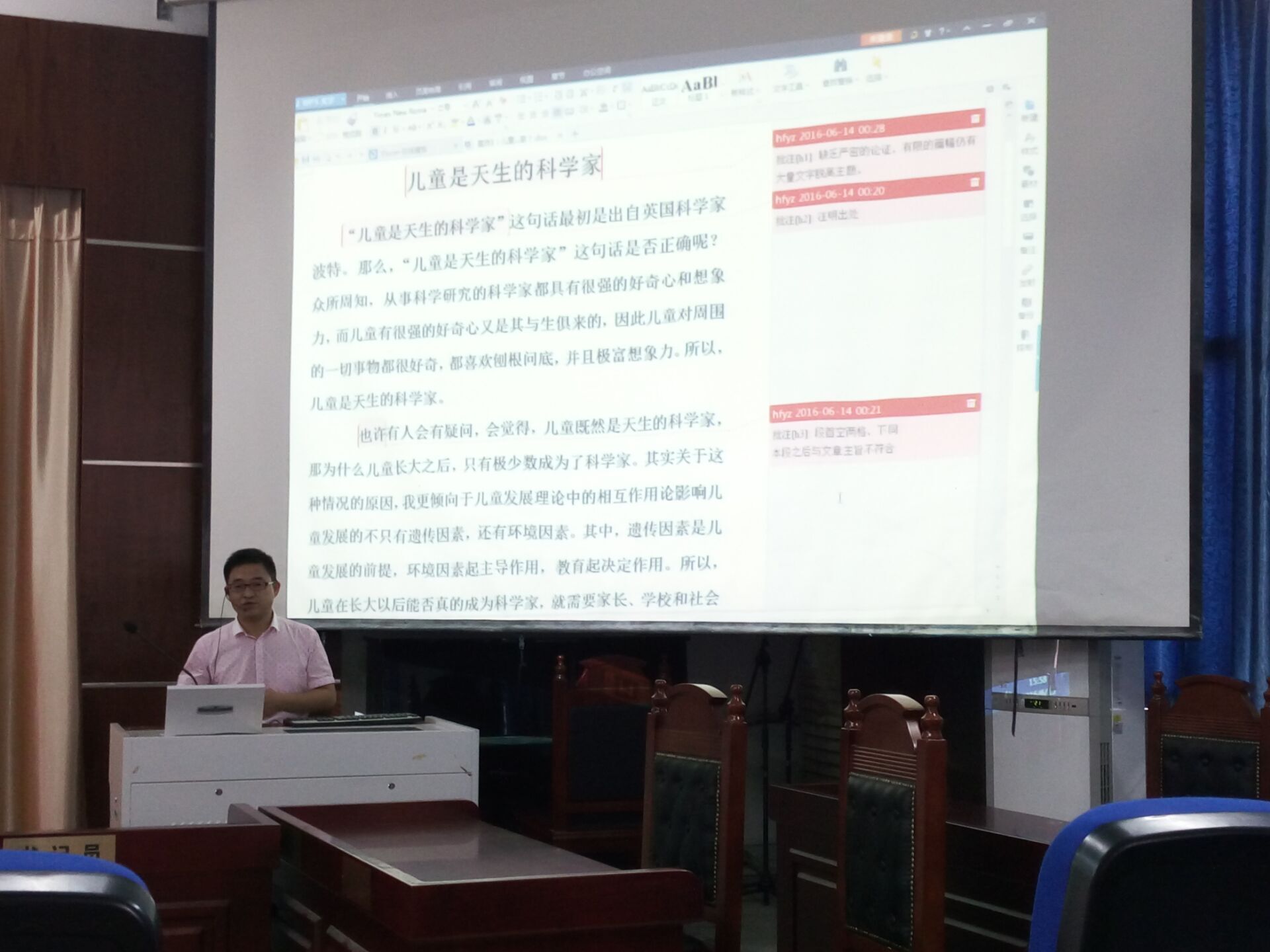 QQ图片20160616152826.jpg