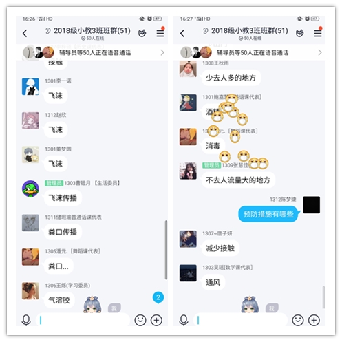 班会8_副本3.jpg 班会8_副本3.jpg