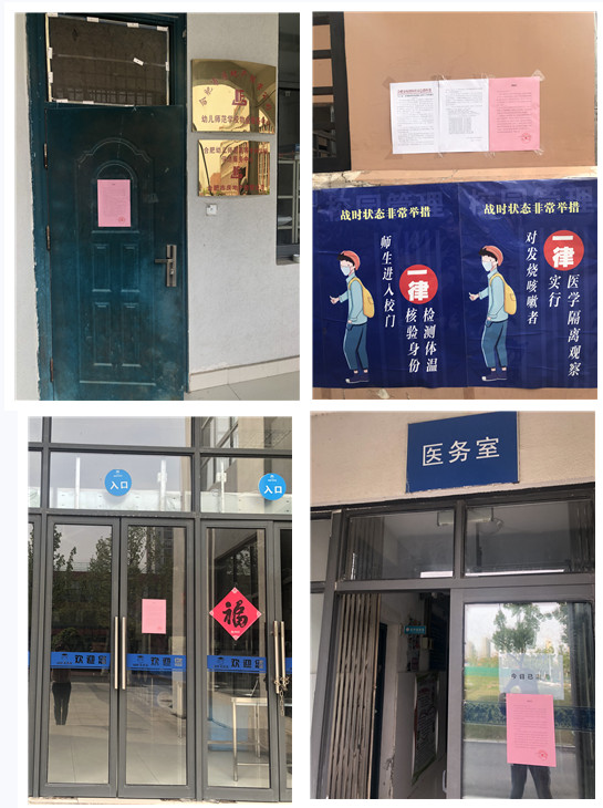 感谢信2.jpg 感谢信2.jpg
