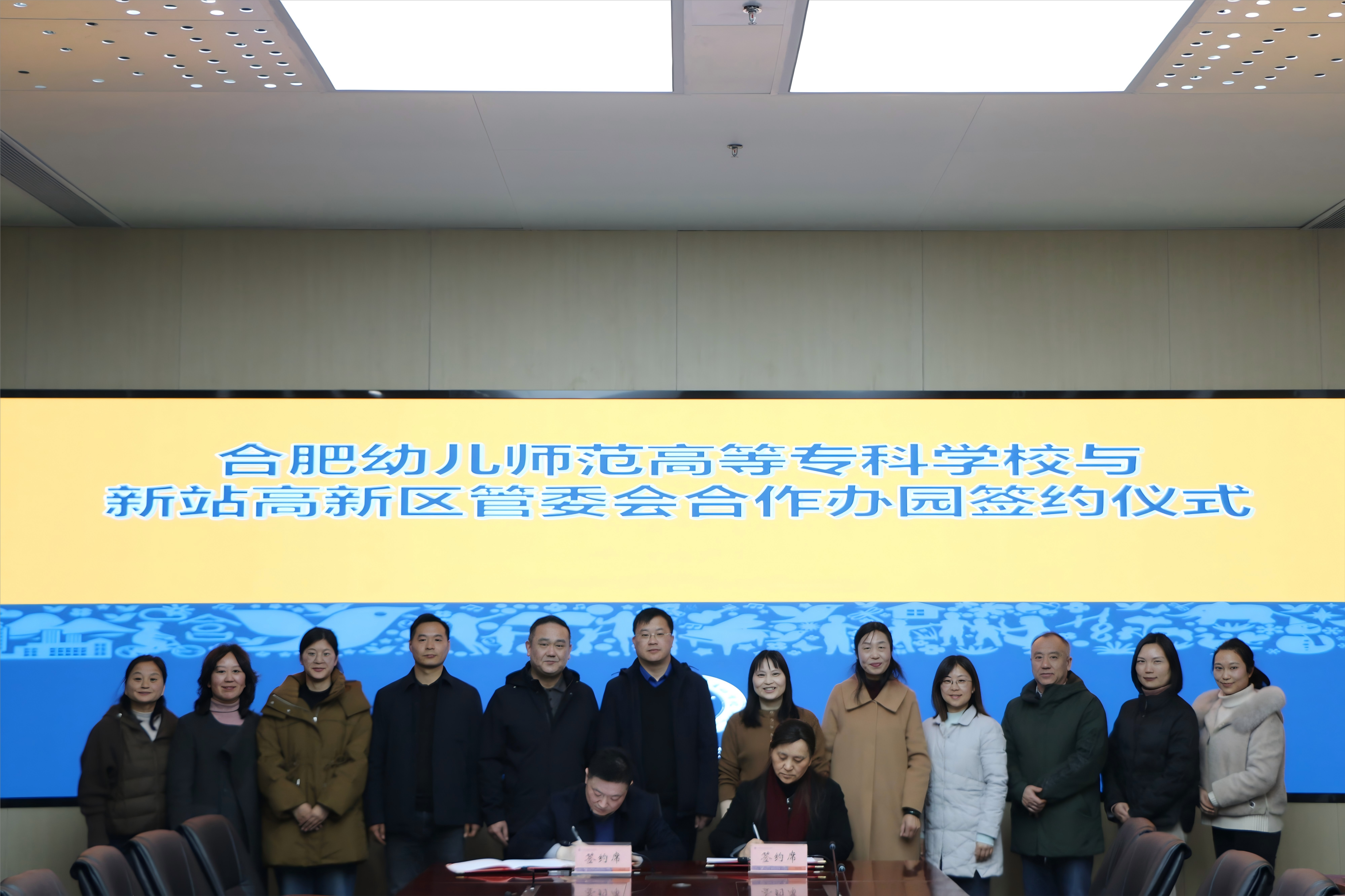 签约仪式4(1).png 签约仪式4(1).png