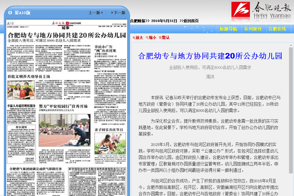 QQ截图20180601150706.png