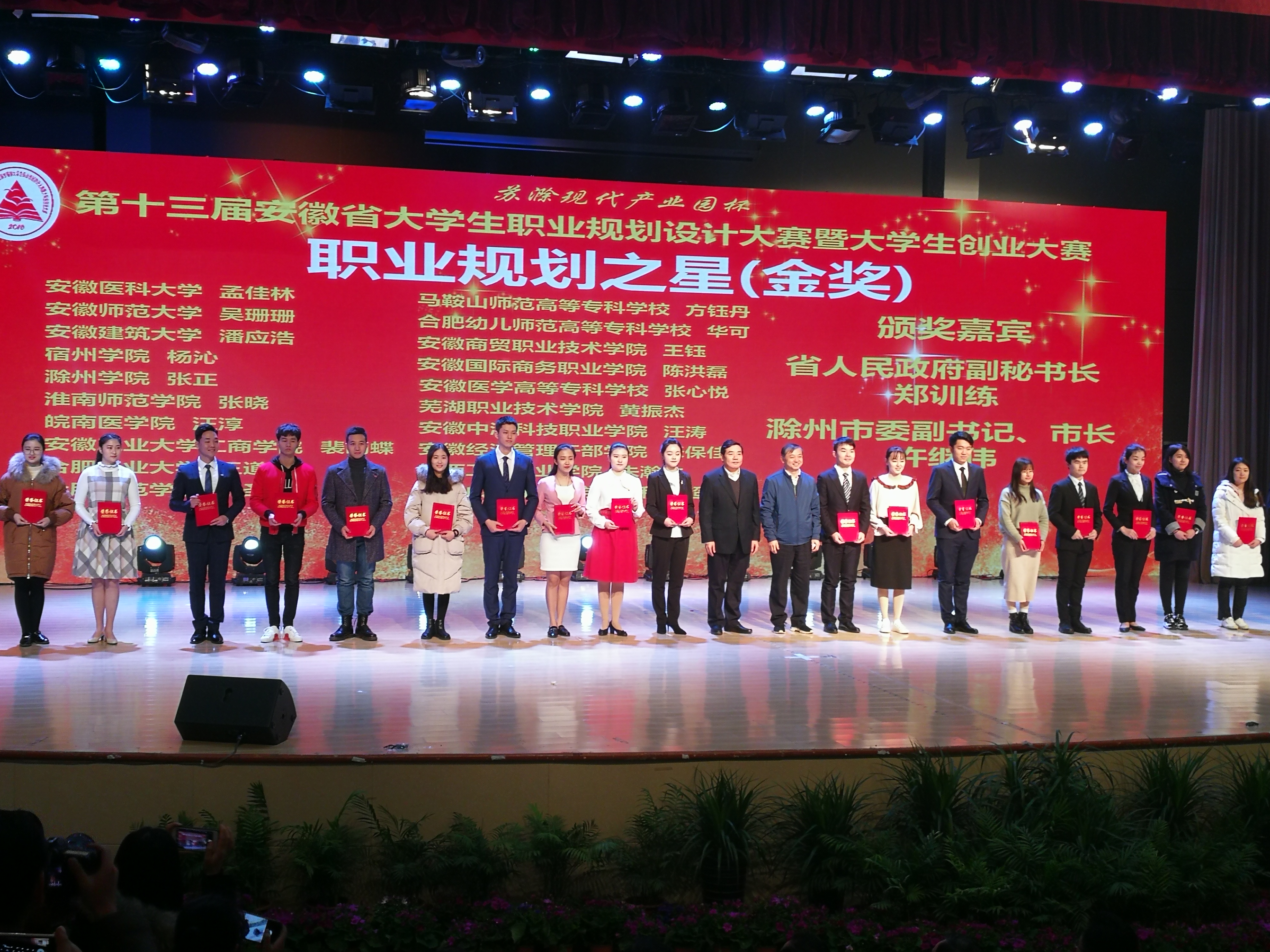 QQ图片20181211122707.jpg QQ图片20181211122707.jpg