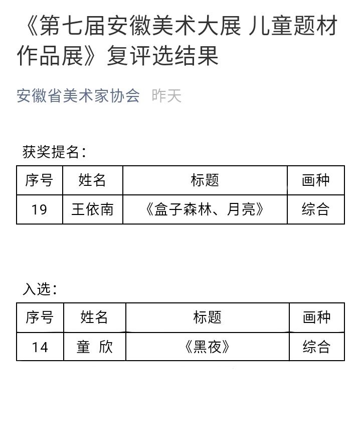 QQ图片20191107145342.jpg QQ图片20191107145342.jpg