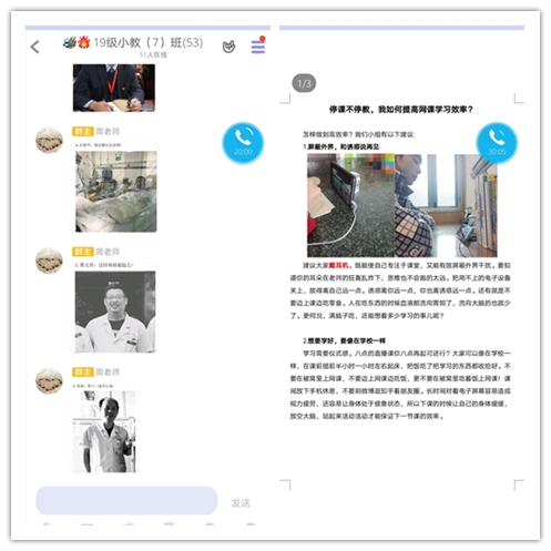 班会3_副本4.jpg 班会3_副本4.jpg