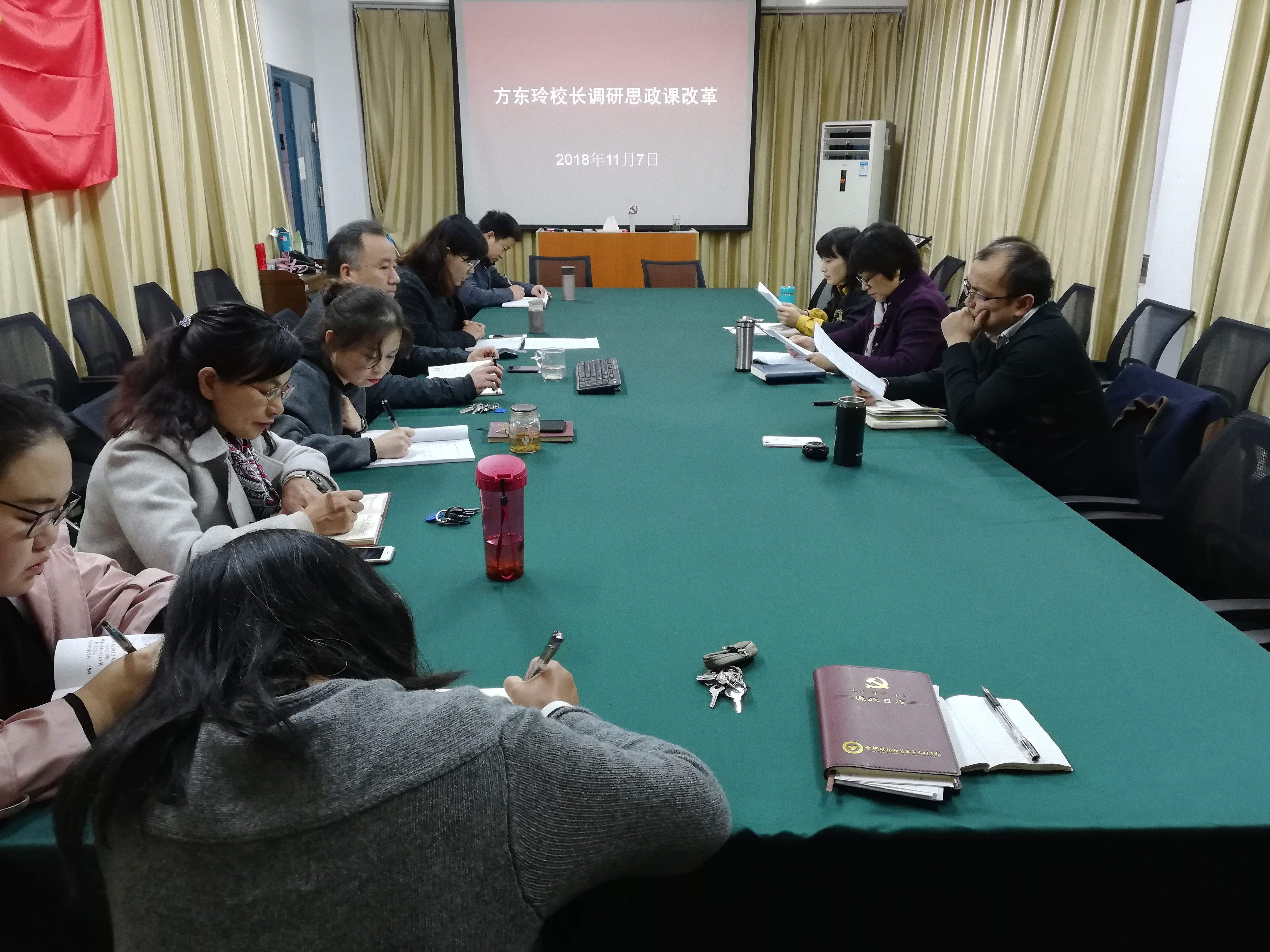 方校调研思政课改革1.jpg 方校调研思政课改革1.jpg