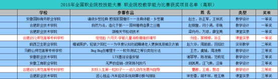 wpsC028.tmp.jpg