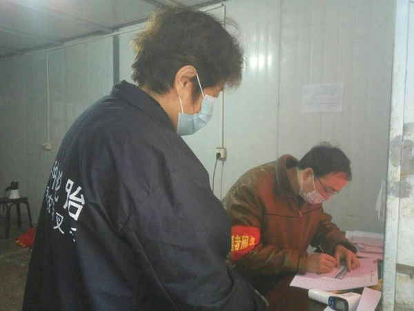 QQ图片20200312134008_副本.jpg QQ图片20200312134008_副本.jpg