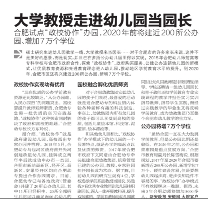 QQ截图20180601151338.png