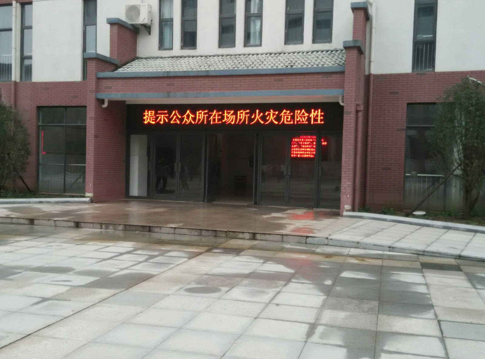 消防三提示2.jpg 消防三提示2.jpg