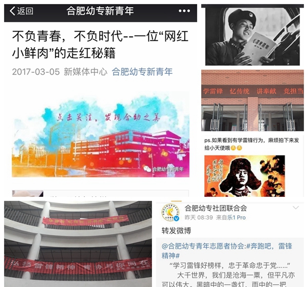 光影魔术手拼图3(4).jpg