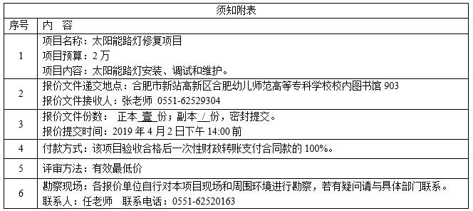 太阳能.jpg