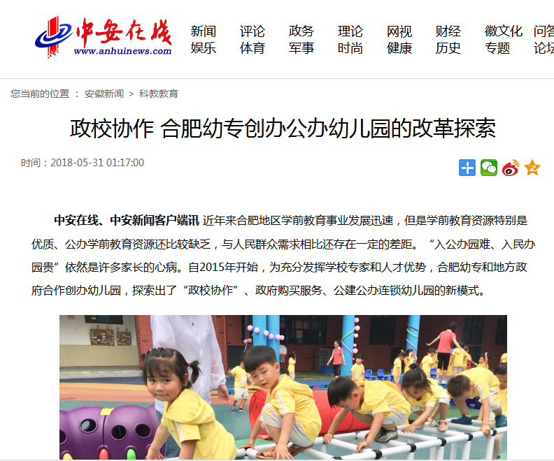 QQ截图20180601151908.png