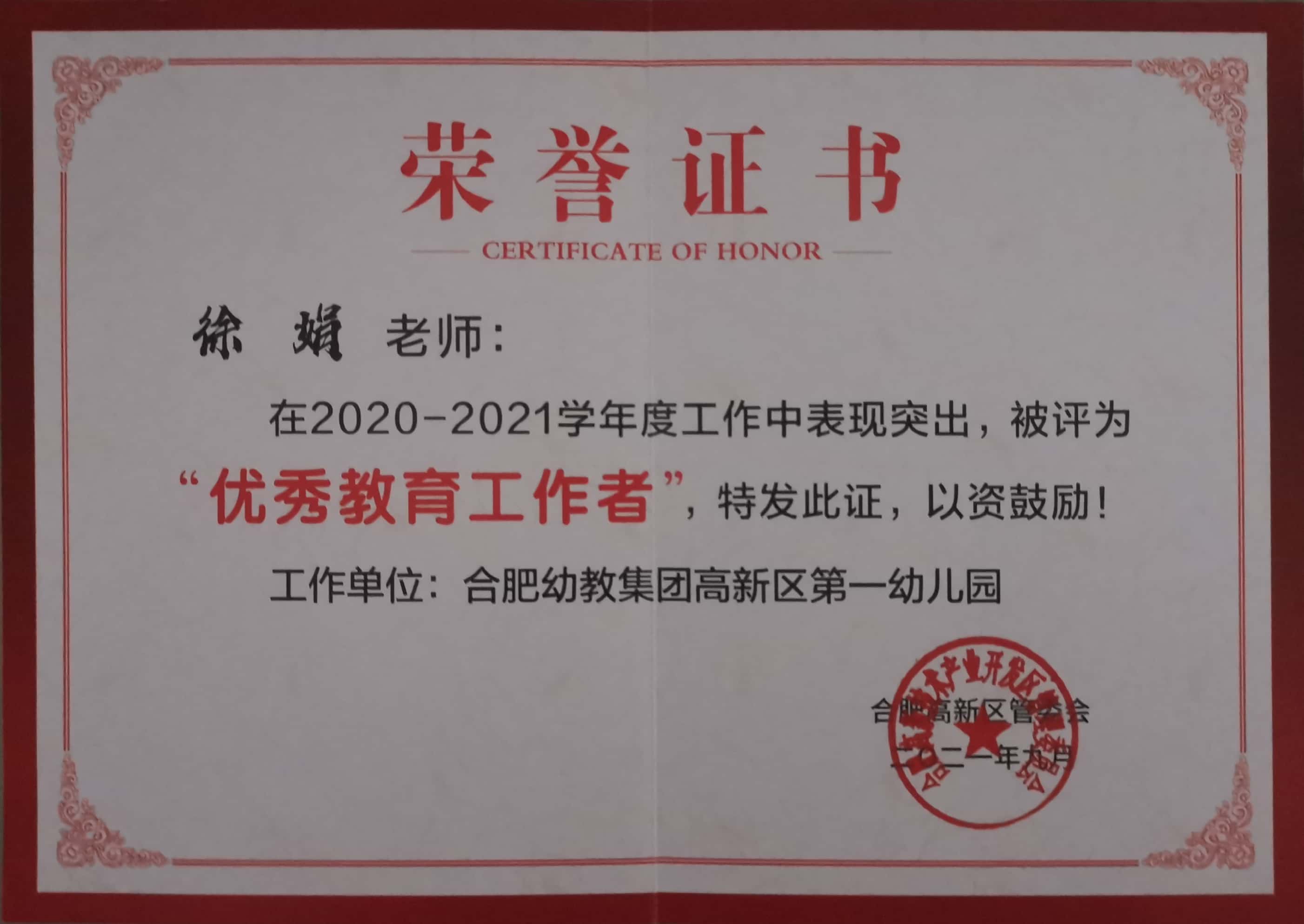 高新一幼.jpg 高新一幼.jpg