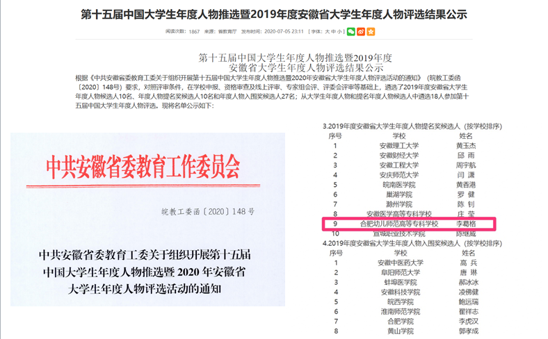 QQ图片20200722164912.png QQ图片20200722164912.png