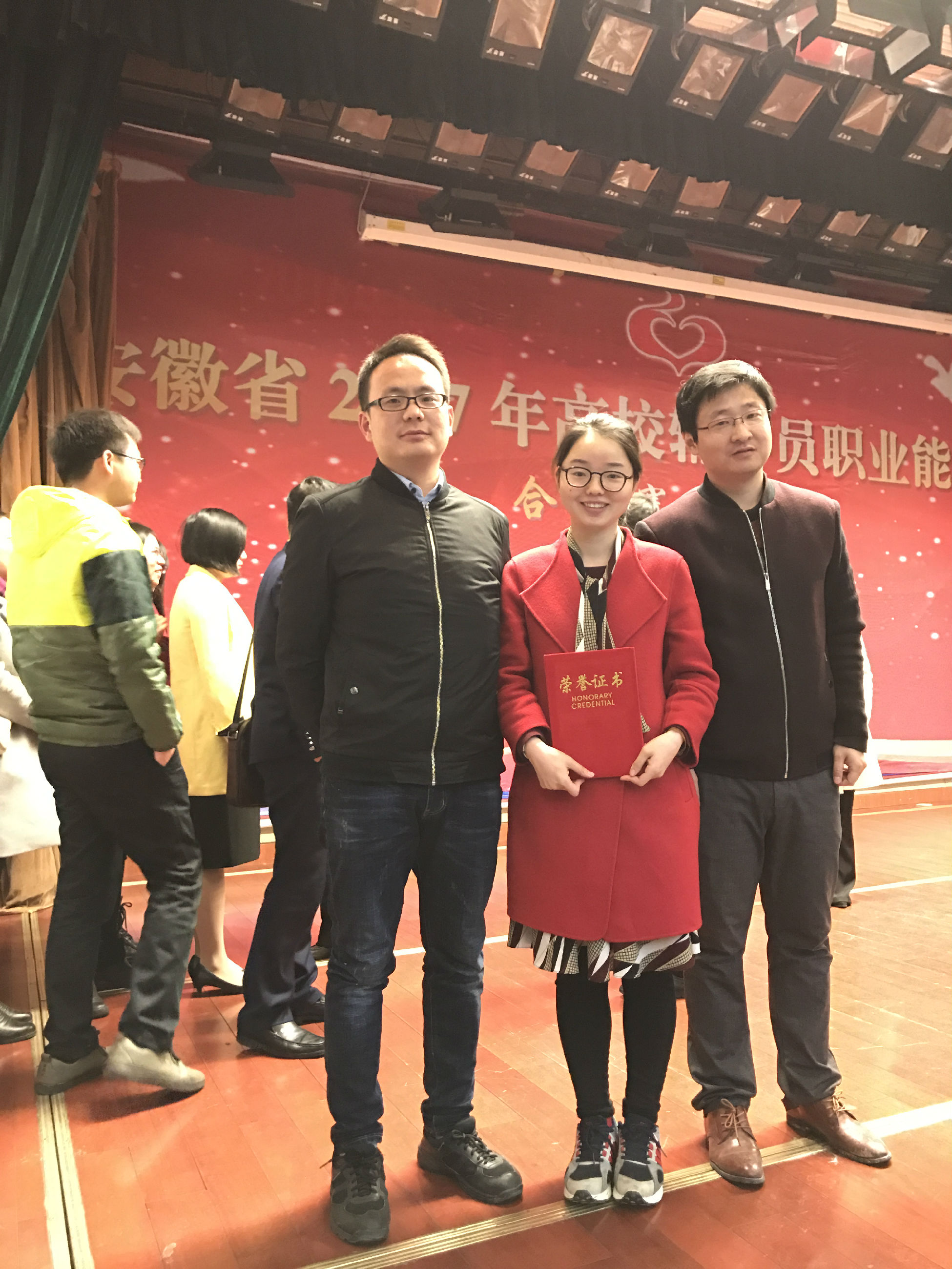 徐俊俊领奖照片.png