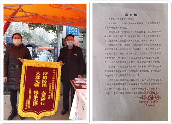 奖状锦旗_副本.jpg 奖状锦旗_副本.jpg
