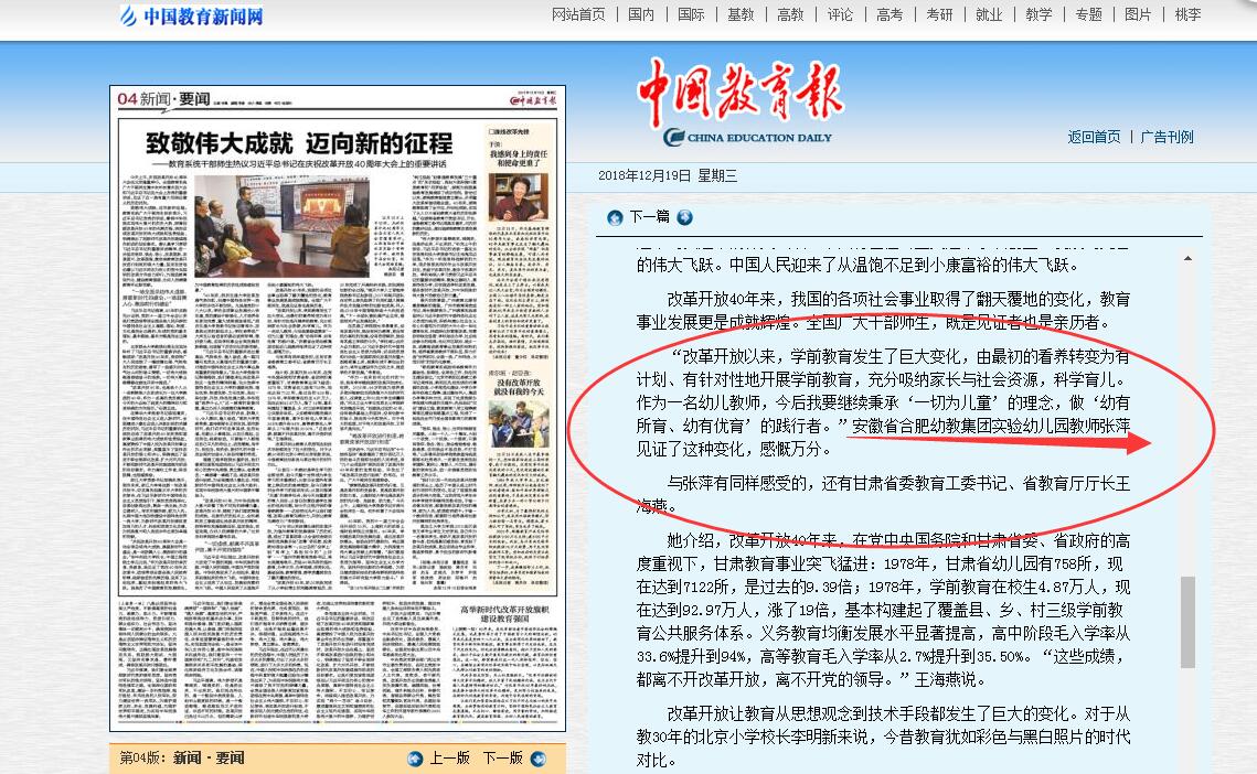 QQ截图20181220102218.jpg