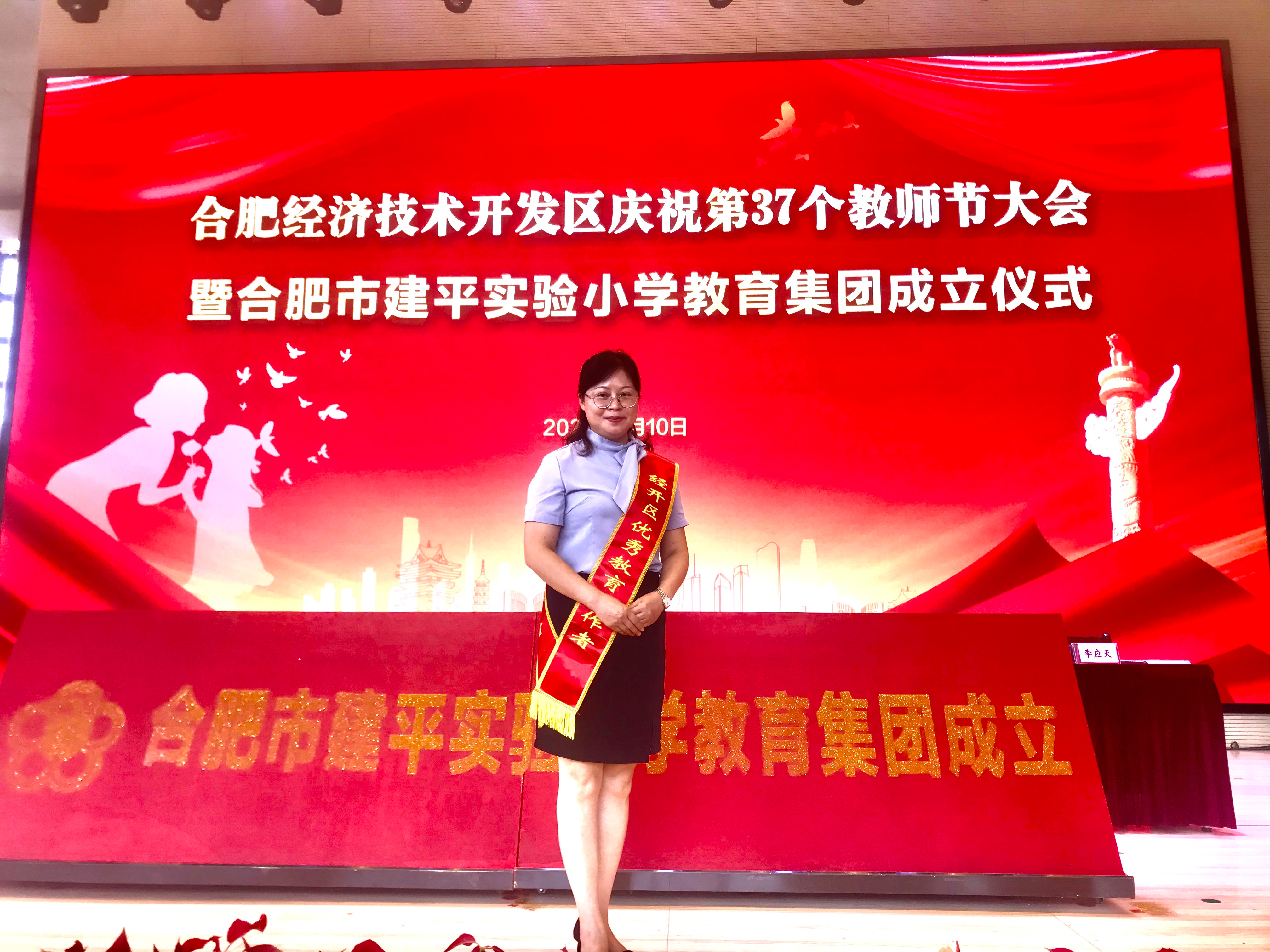 周国梅.png 周国梅.png