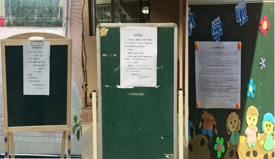 QQ截图20170223092754.png