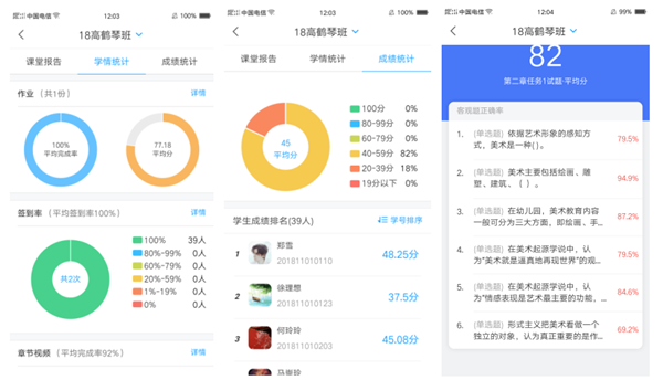 微信图片_20200302090357_副本.png 微信图片_20200302090357_副本.png