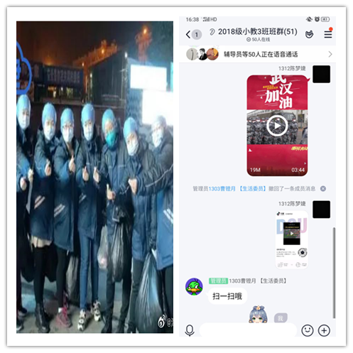 班会5_副本5.png 班会5_副本5.png