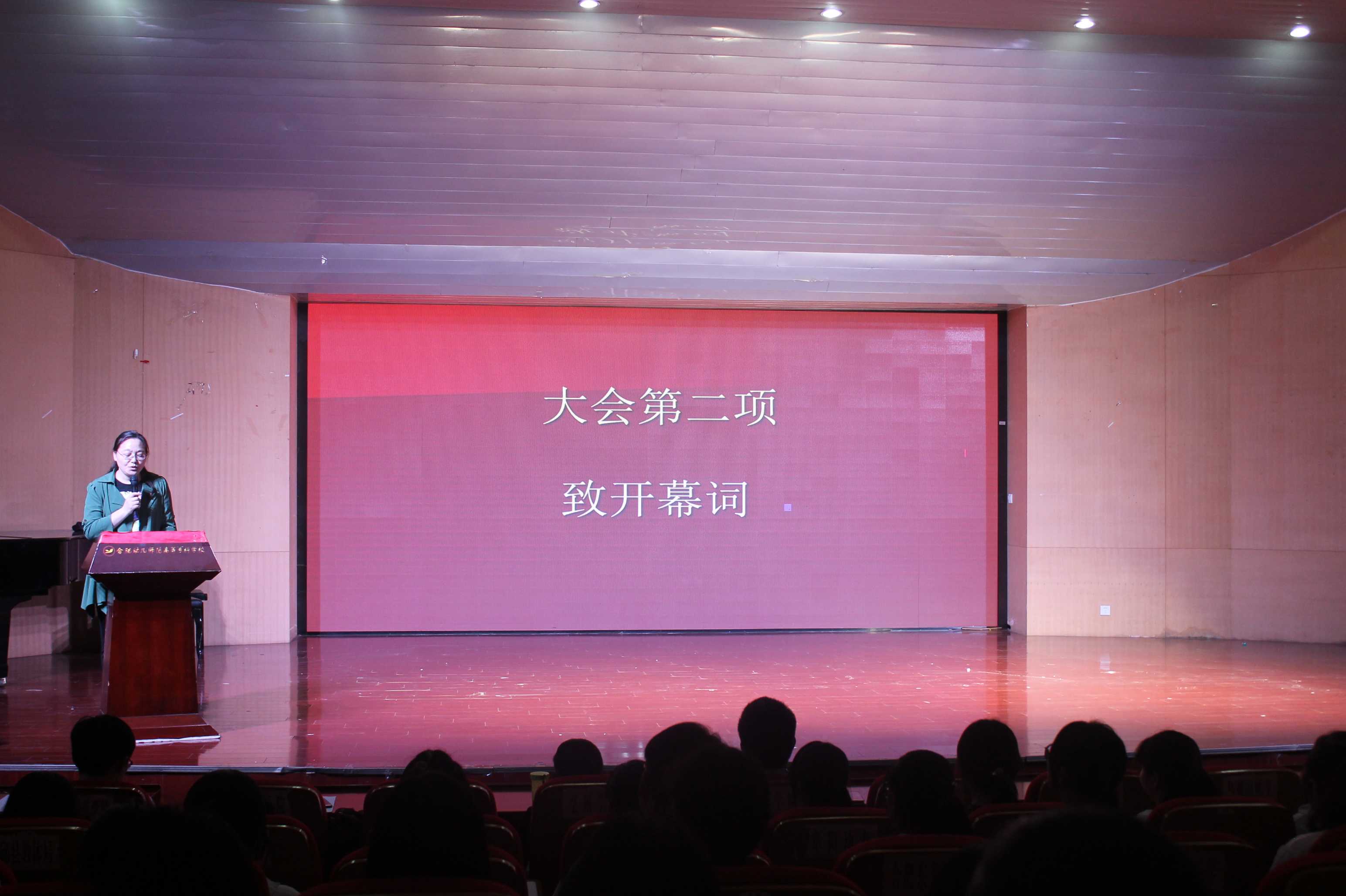 图片 2.jpg 图片 2.jpg