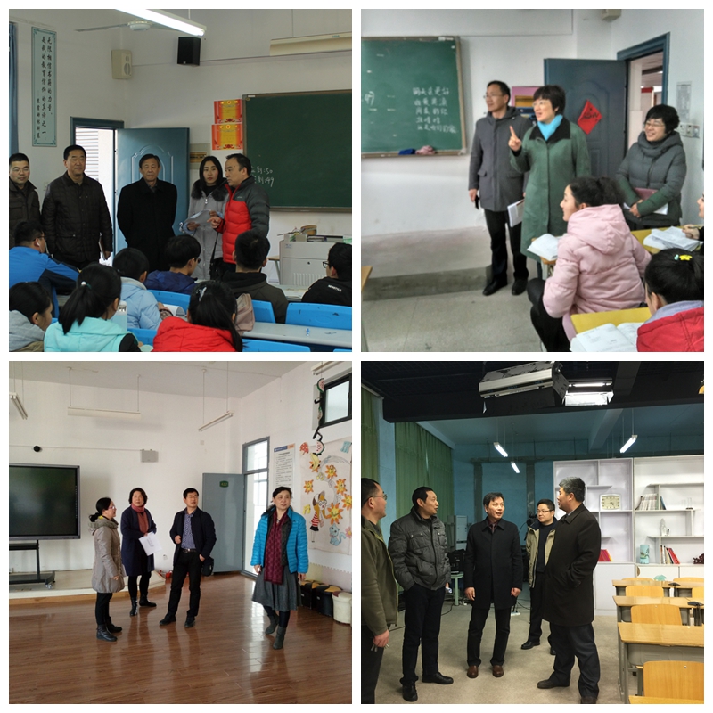 教学检查照片1.jpg
