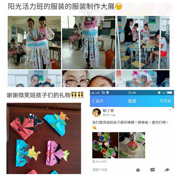 光影魔术手拼图3(6).jpg
