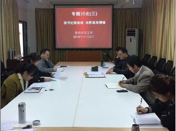 QQ图片20161103153725.jpg