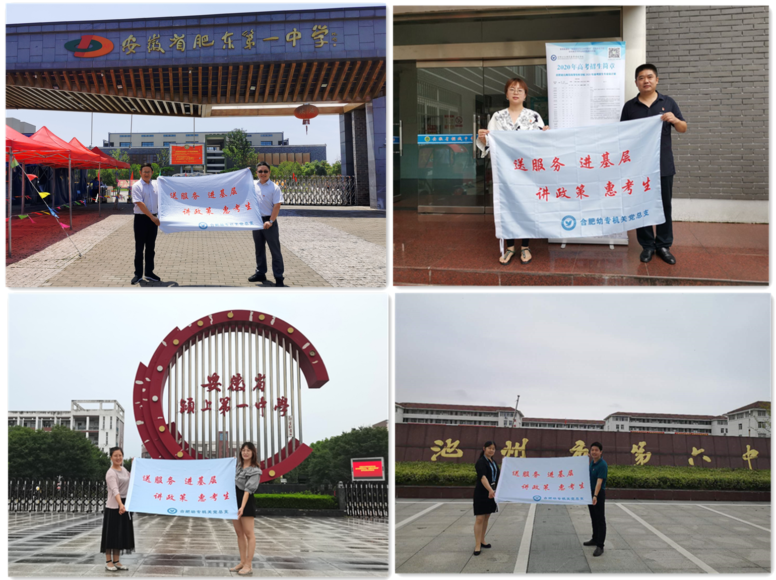 QQ图片20200727144041_副本.png QQ图片20200727144041_副本.png